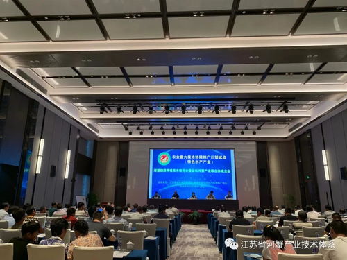 協同推廣賦能特色水產 河蟹健康養殖技術培訓會助力產業升級