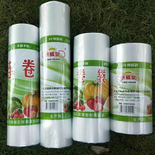 加厚保鮮袋家用廚房食品級保鮮袋一次性點斷式大卷裝手撕袋批發