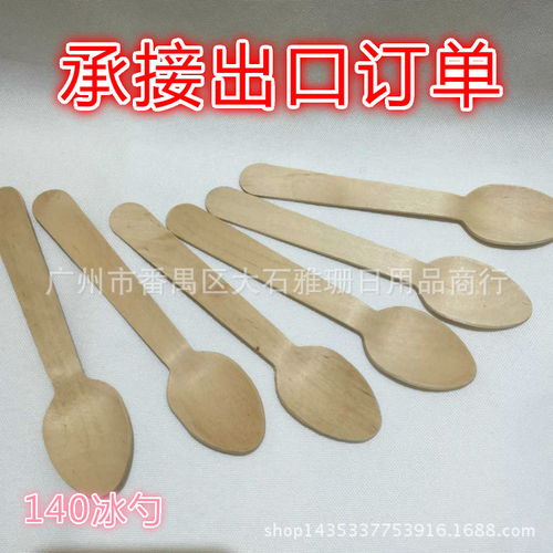 價(jià)格,廠(chǎng)家,批發(fā),刀叉 勺 筷 簽,廣州市番禺區(qū)大石雅珊日用品商行