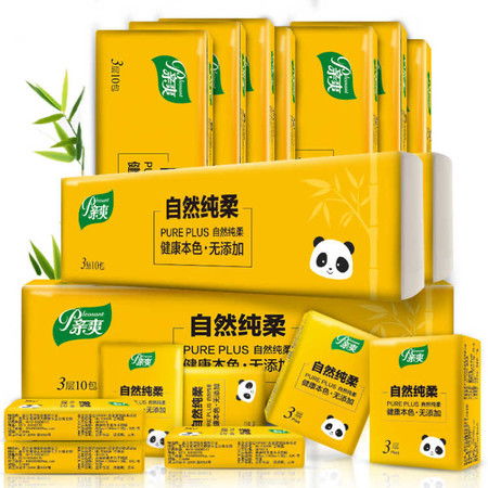 親爽手帕紙無香型紙巾小包面巾紙8片 包批發包郵